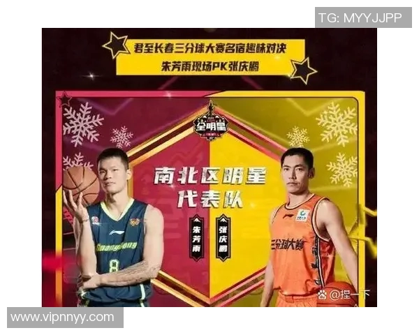 中国最顶尖全明星篮球赛盛典即将开启球迷期待的篮球盛宴与明星对决 中国最顶尖全明星篮球赛盛典即将开启球迷期待的篮球盛宴与明星对决